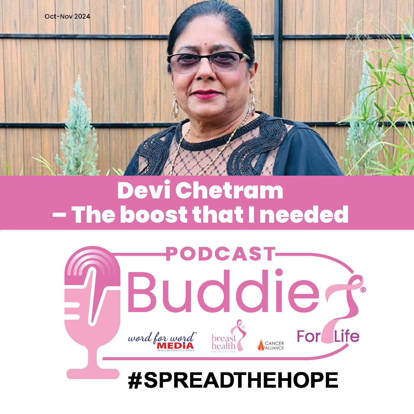 Devi Chetram - the boost that I needed episode artwork