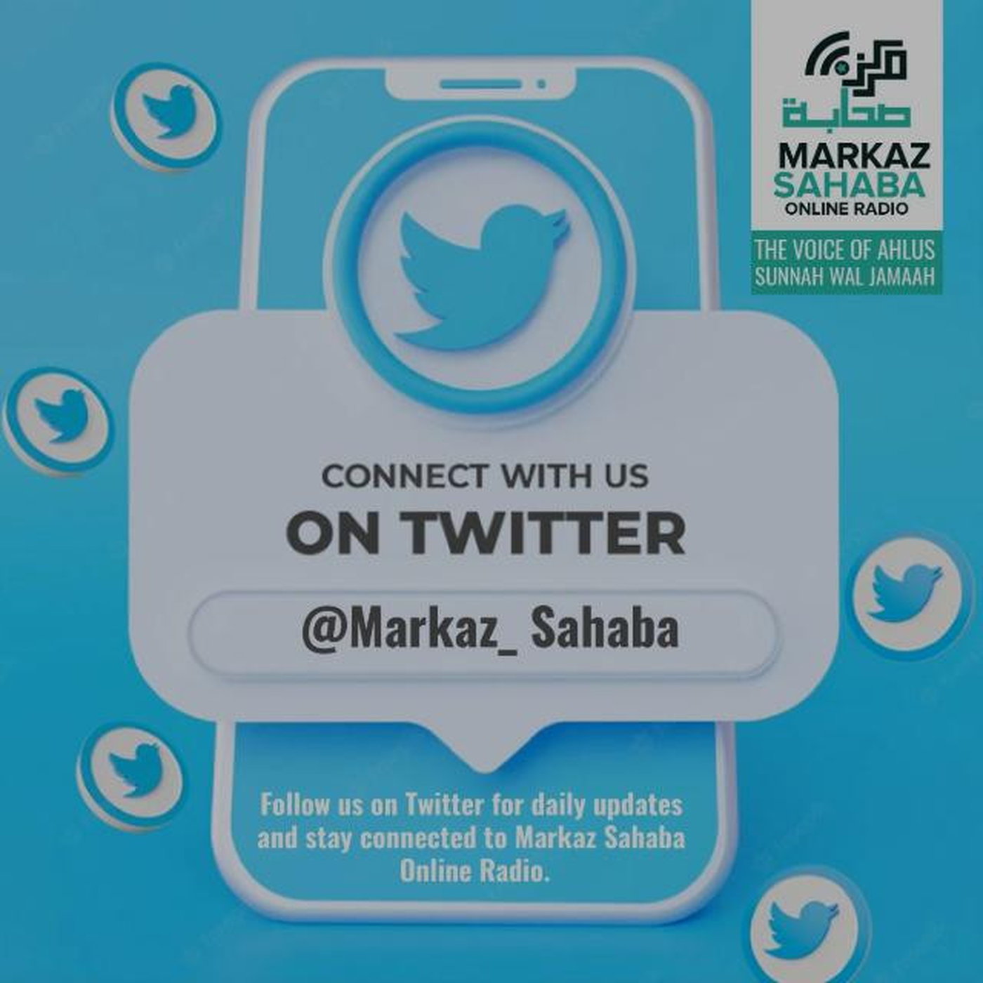 27 July 2022- The Prohibition of Abortion In Islam