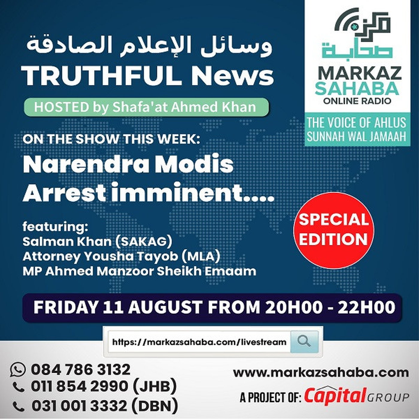 11 August 2023 - Narendra Modis Arrest Imminent episode artwork