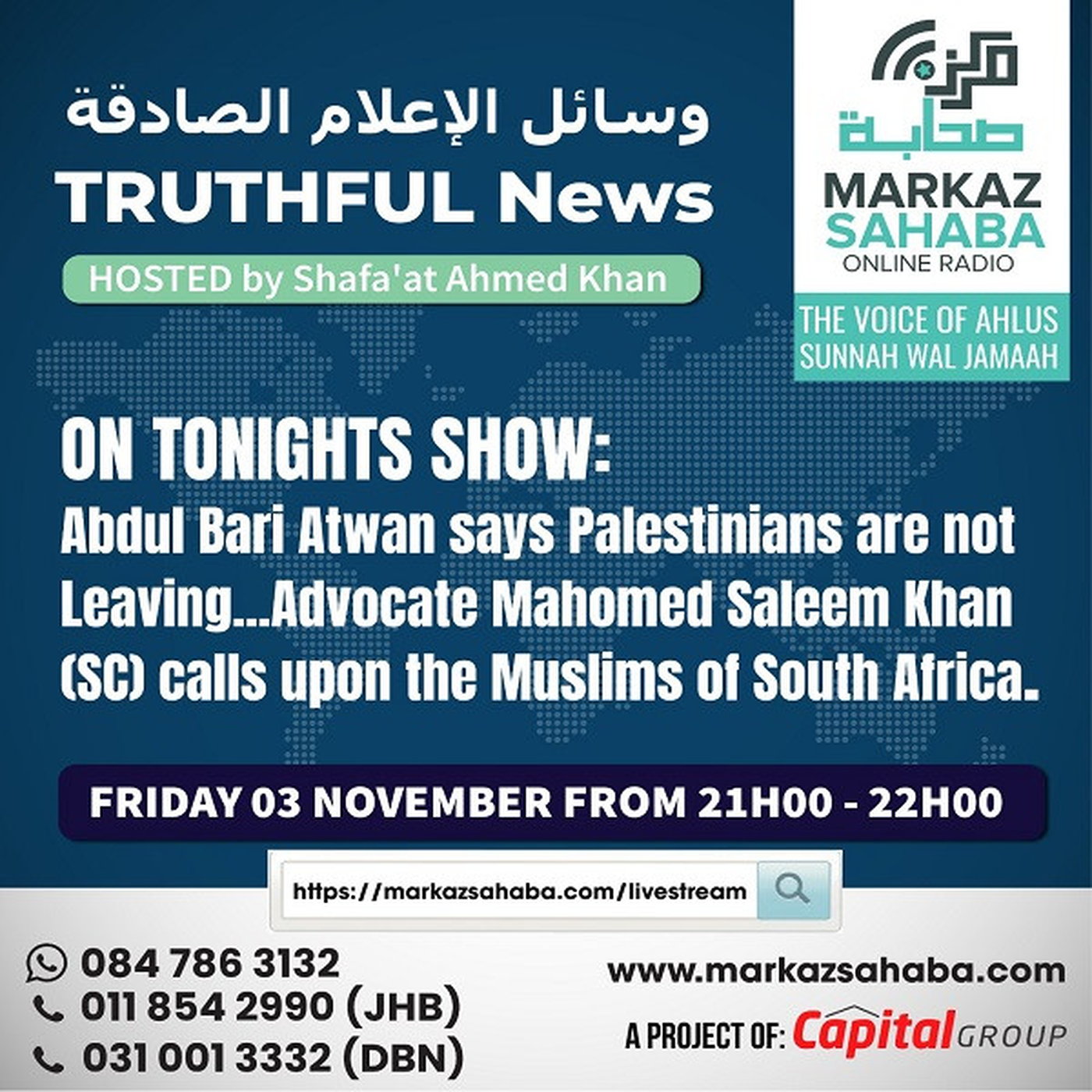 03 November 2023 - Calls Apon The Muslims Of Sa..etc episode artwork
