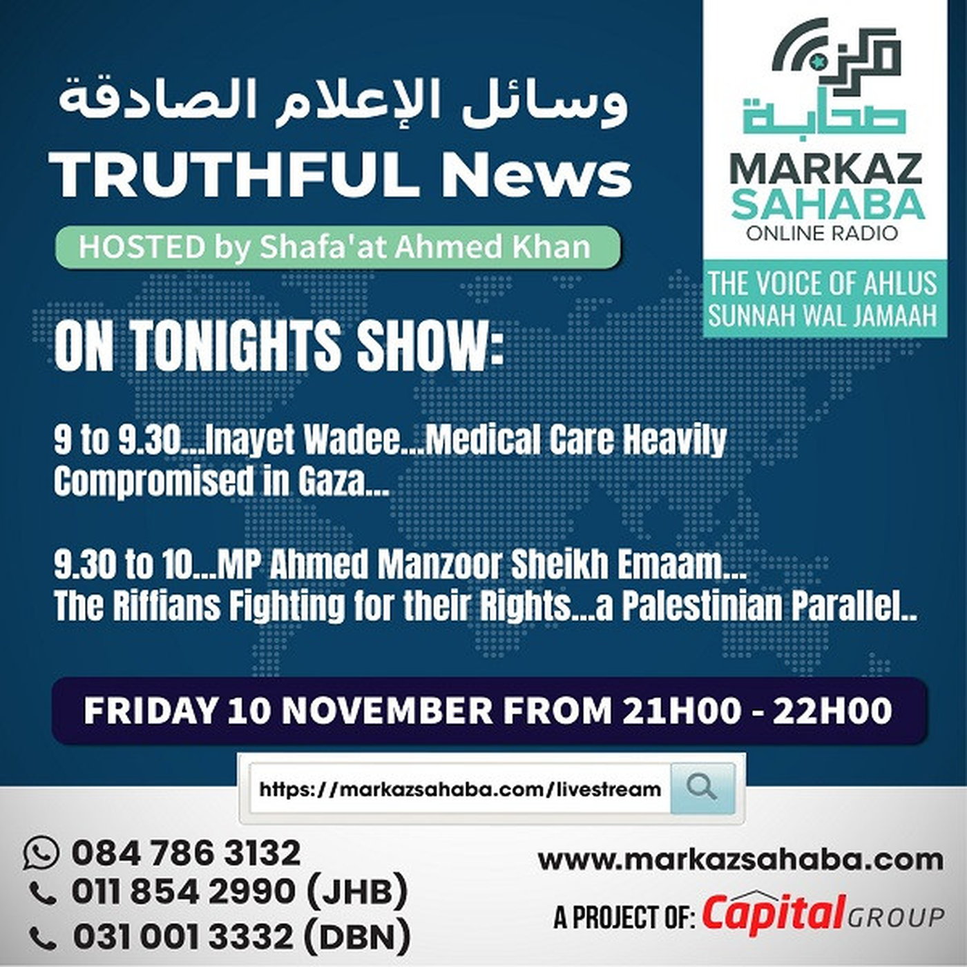 10 November 2023 - Medical Care Heavily Compromised In Gaza episode artwork