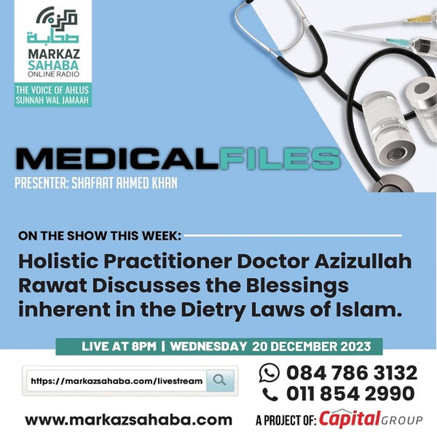 20 December 2023 - Blessings Inherent In The Dietry Laws Of Islam