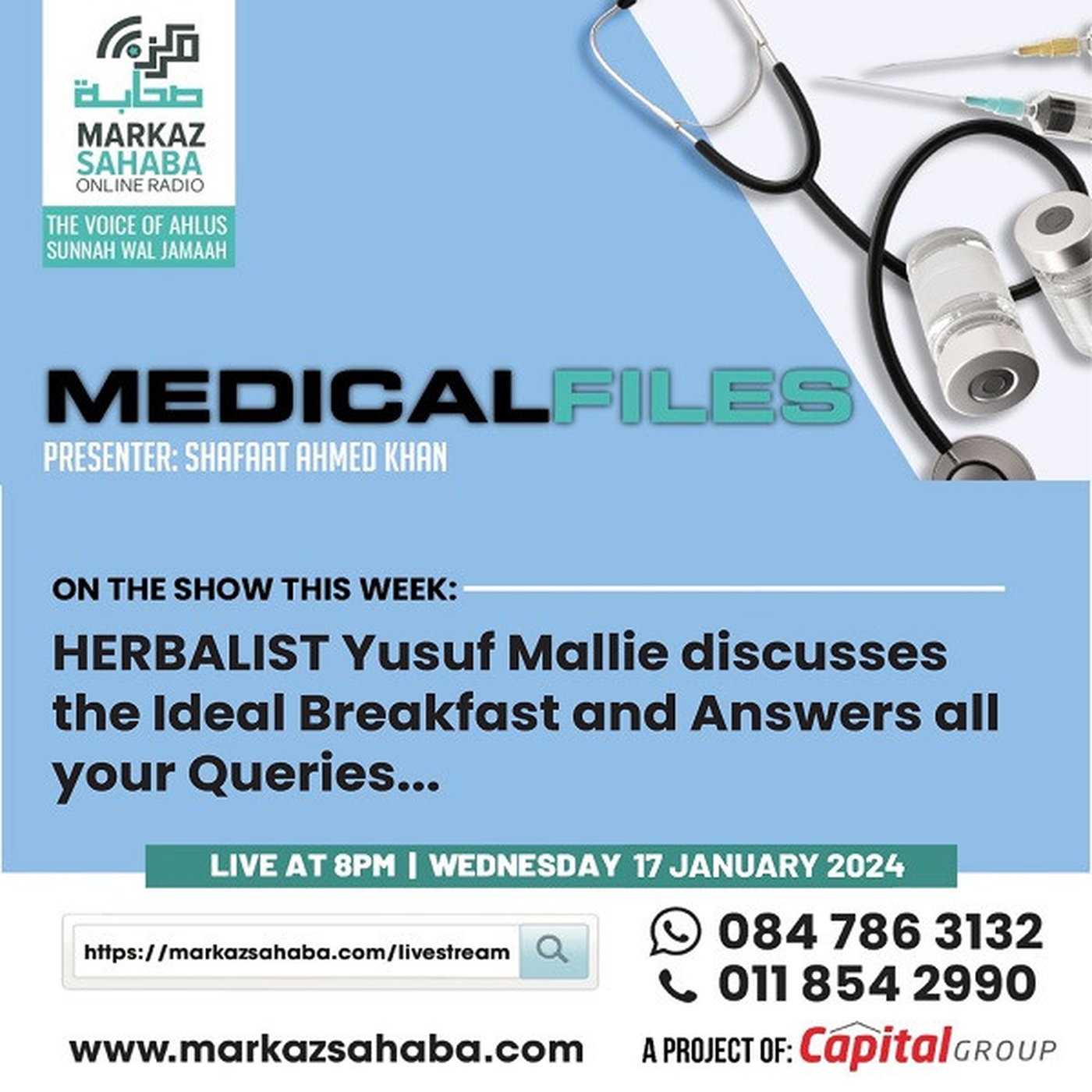 17 January 2024 - The Ideal Breakfast