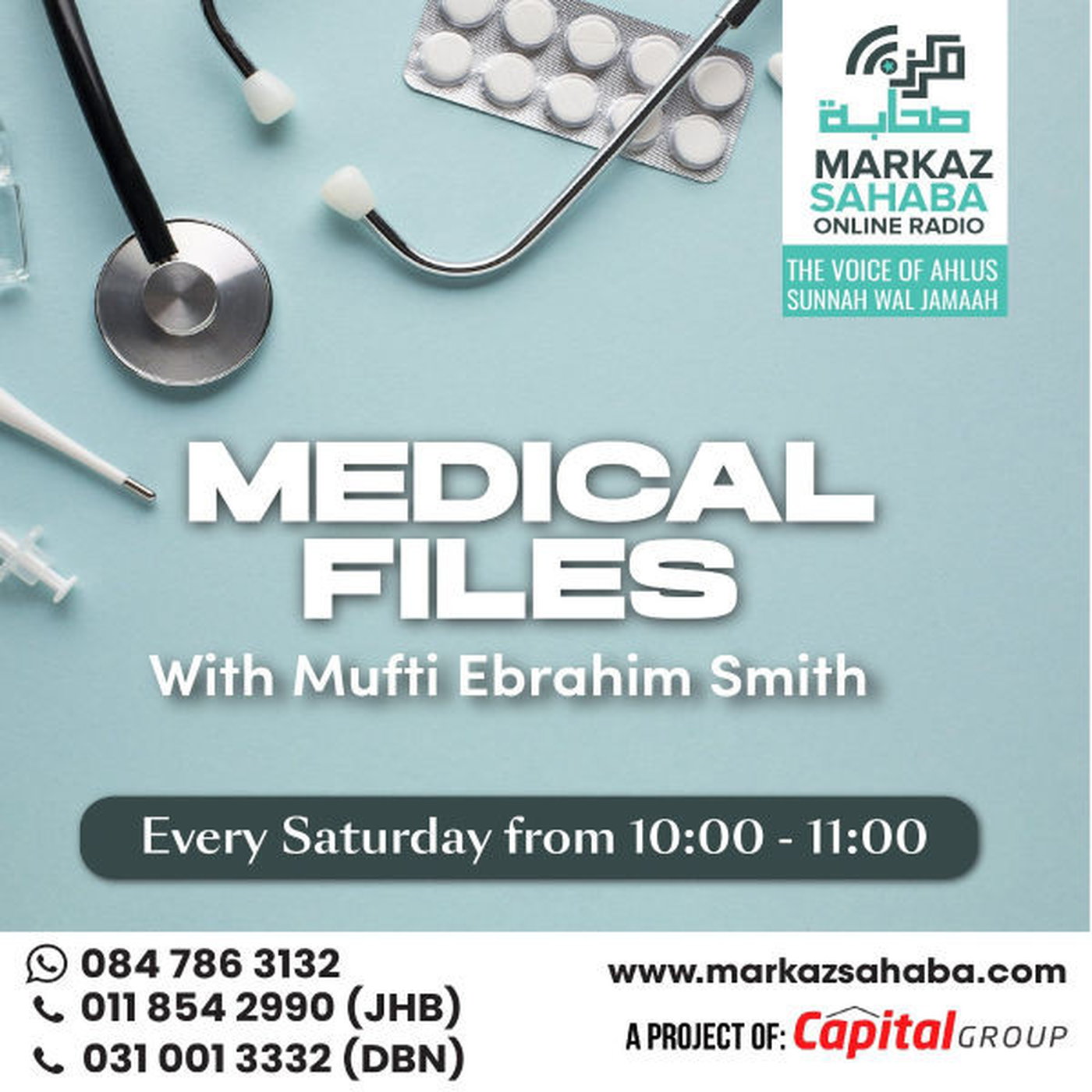 Ramadan 1445 - Medical File - Cholesterol, Hypertension & Fasting. How to manage it through a healthy eating plan