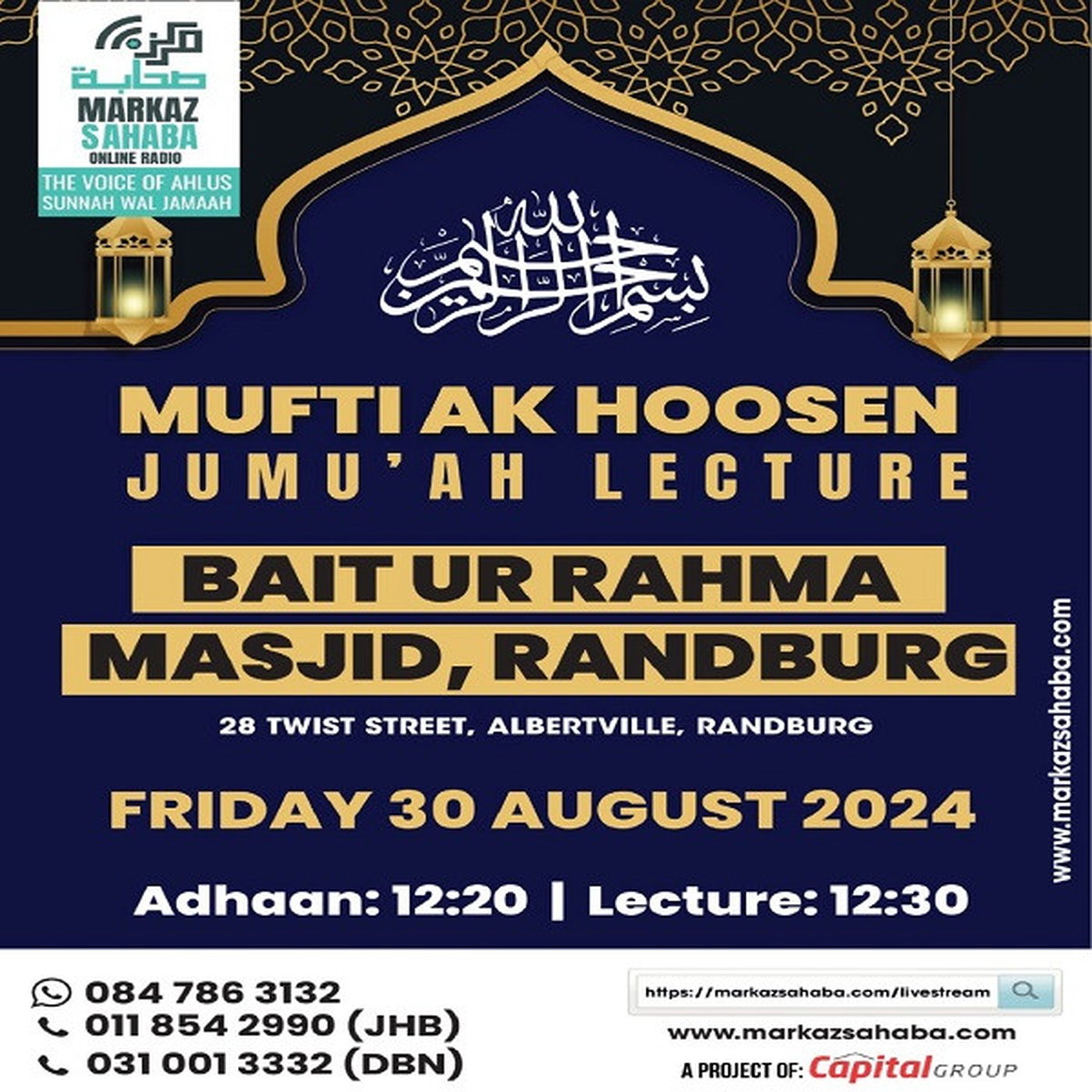 30 August 2024 - Jumma Lecture - Bait Ur Rahma Masjid (Randburg) episode artwork
