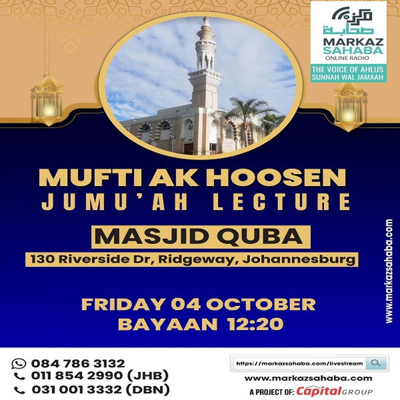 04 October 24 - Jumu'ah Lecture - Masjid Quba (Ridgeway) episode artwork