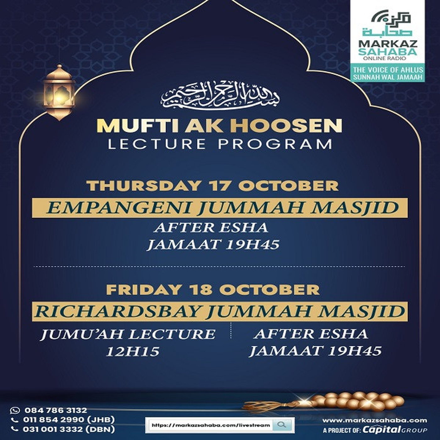 18 October 24 - MASJID UR RAHMAH - RICHARDSBAY, - Mufti AK Hoosen episode artwork