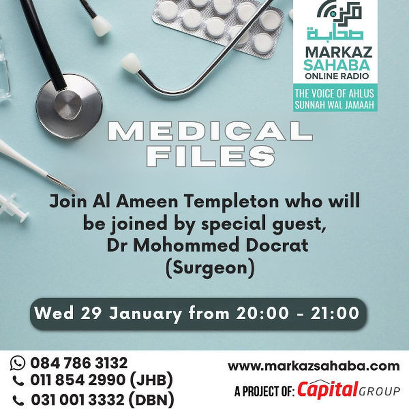 Medical Files with Al Ameen Templeton with Dr Muhammed Dockrat - Surgeon