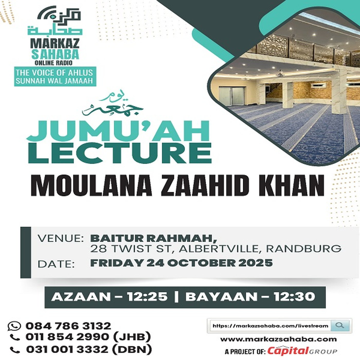 24 Oct 25 - Jumu'ah Lecture at Bait-Ur-Rahman Masjid, ALBERTVILLE, JHB.