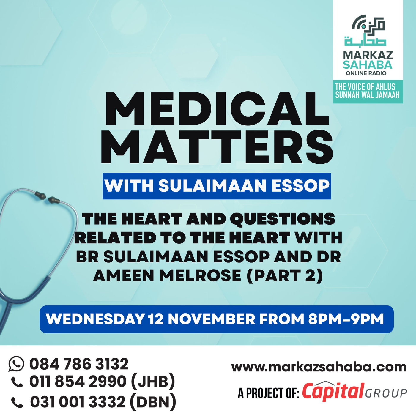 12th November 2025 - The HEART Part 2 and questions related to the Heart with Br Sulaimaan Essop and DR Ameen Melrose