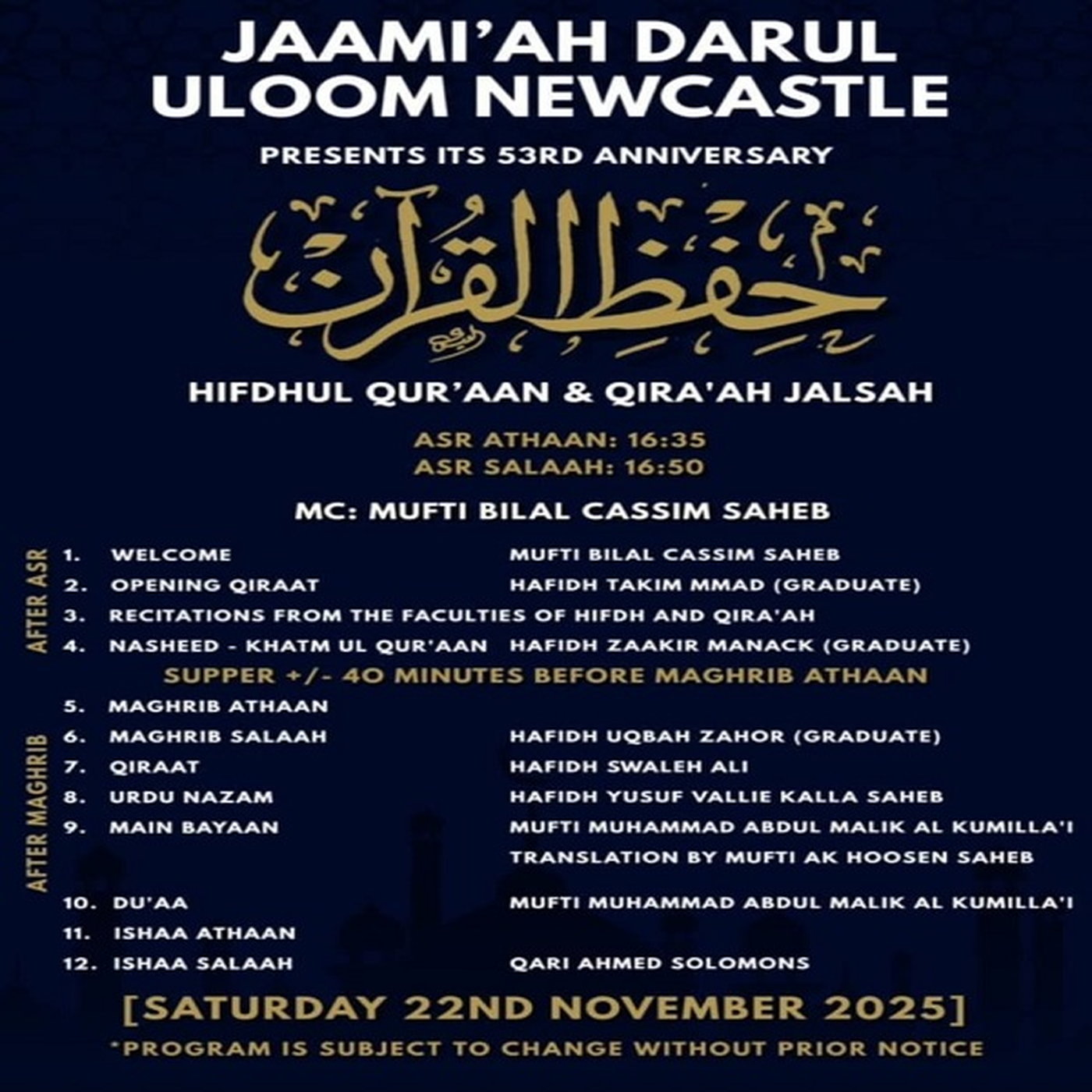 Markaz Sahaba Online Radio - Special Shows