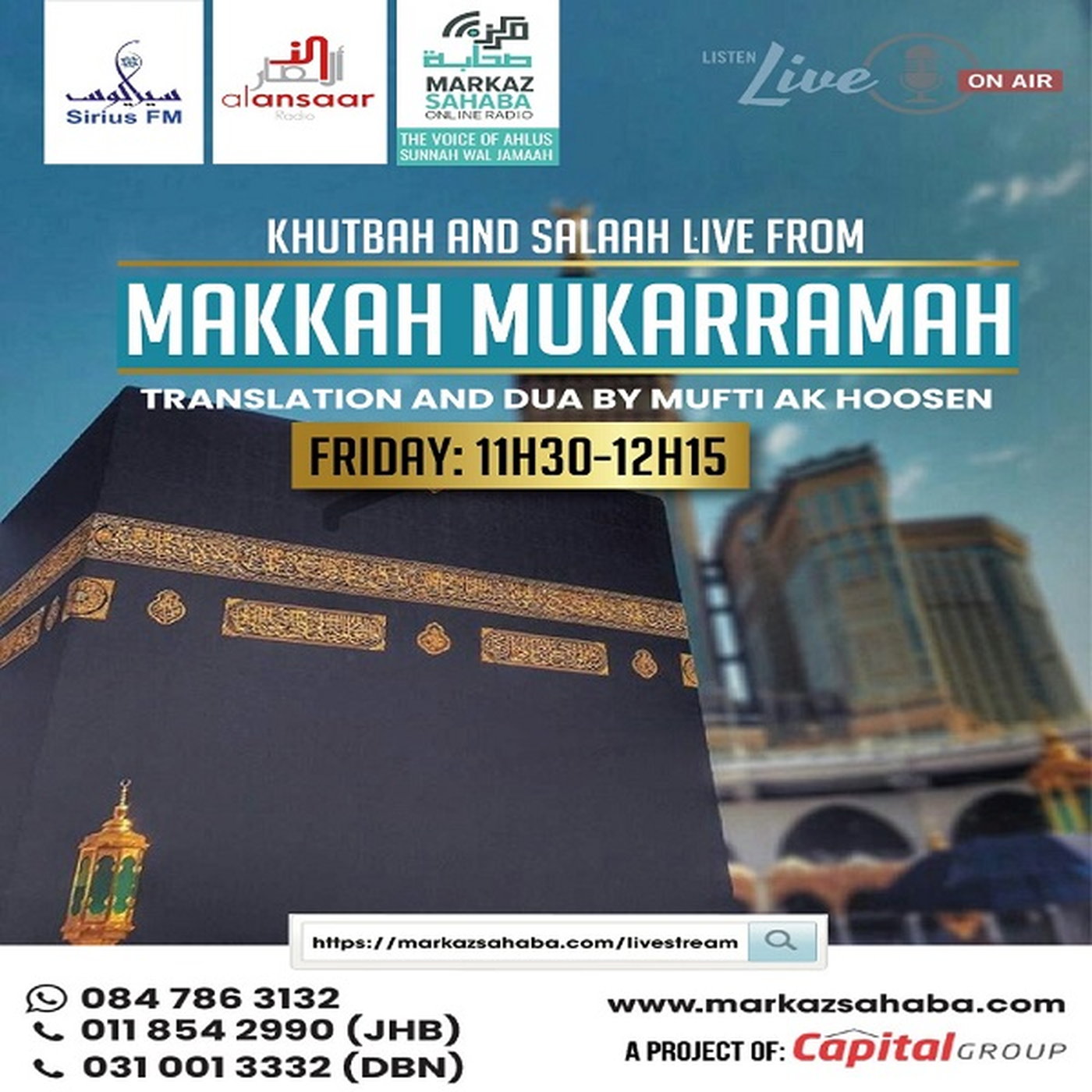 05 December 2025 - Jummuah Khutbah Translation & Dua by Mufti AK Hoosen episode artwork