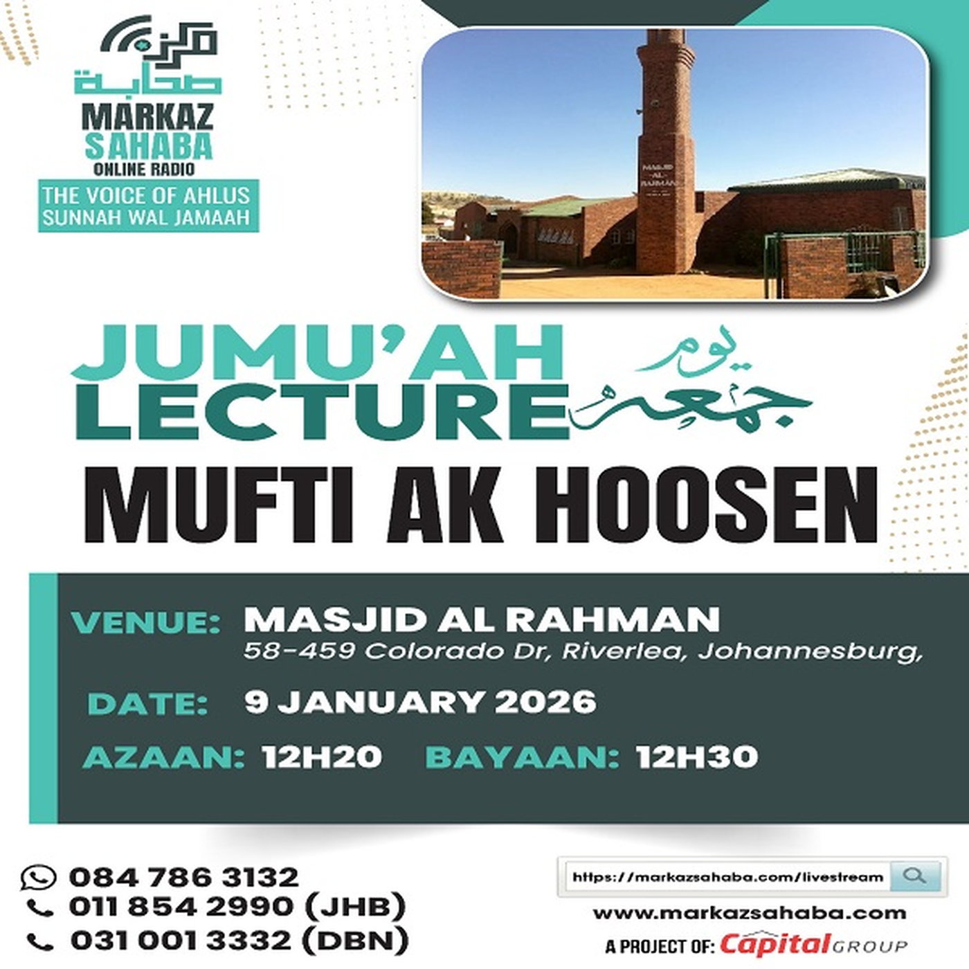 09 January 2026 - MASJID AL RAHMAN JUMMUAH LECTURE episode artwork