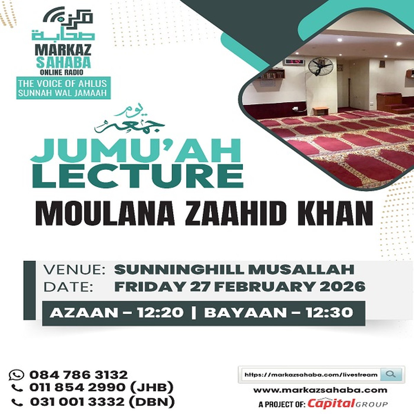 Markaz Sahaba Online Radio