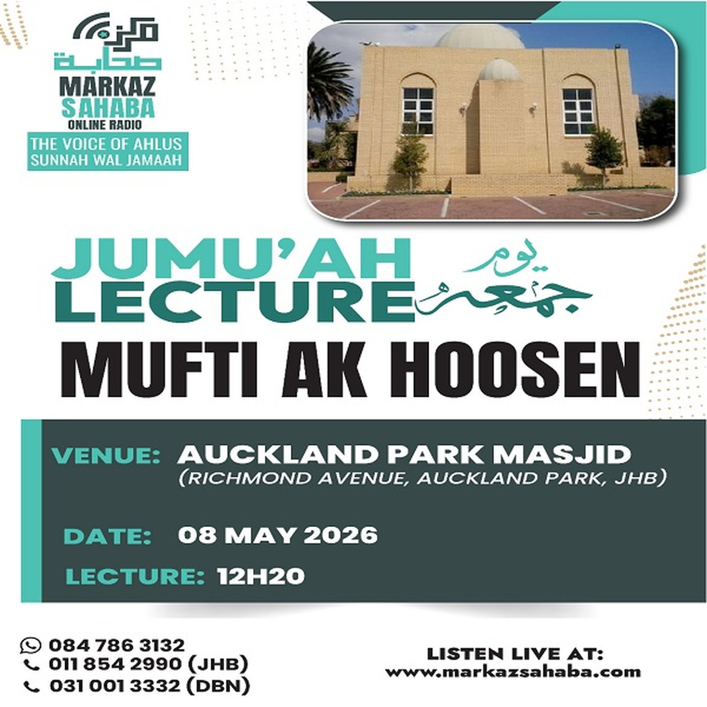 08 May 2026 - Jumu'ah Lecture -AUCKLAND PARK MASJID, GAUTENG. episode artwork