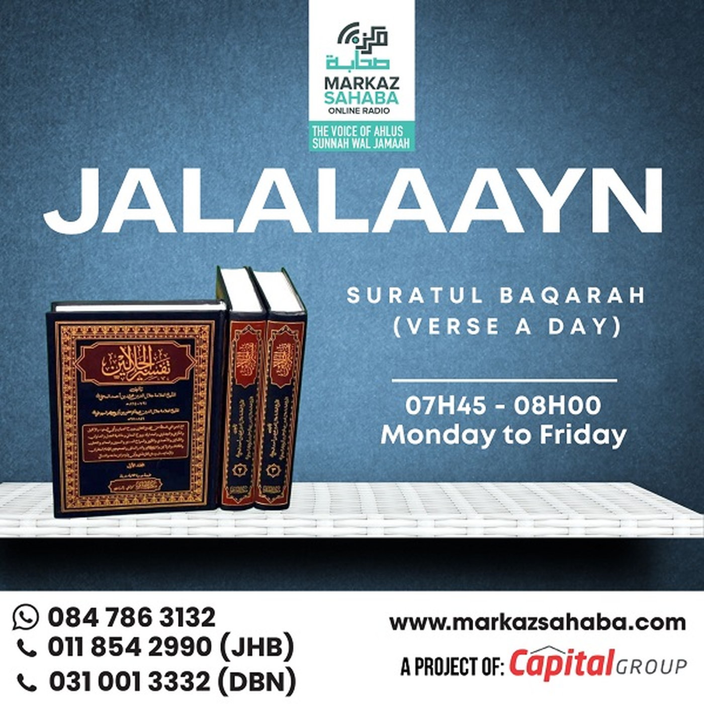 Jalaalayn - Verse 24 - Jahannam and an Answer to Muslims Entering episode artwork
