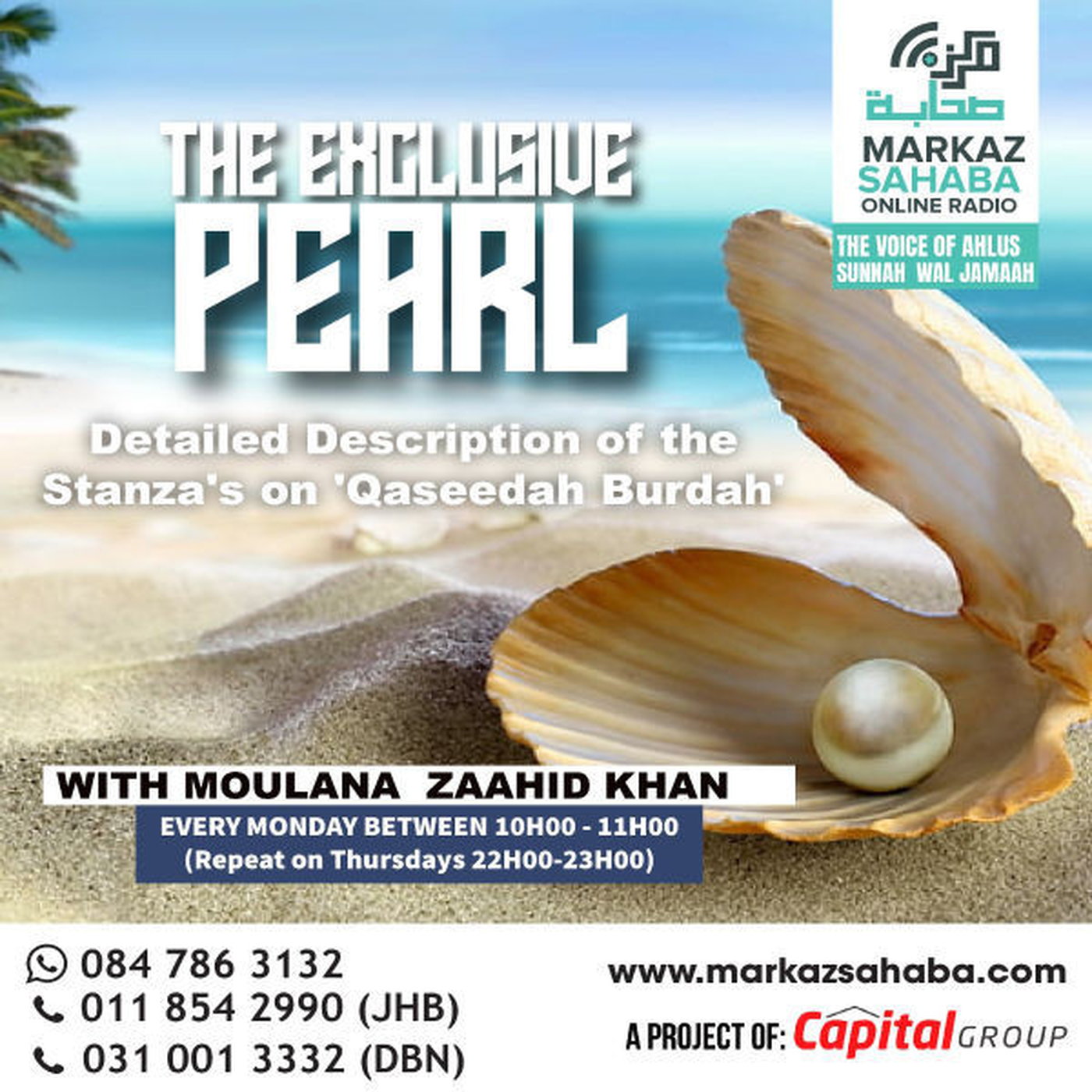 13 July 2026 - Qaseedah Burdah - A Indivisible Jewel episode artwork