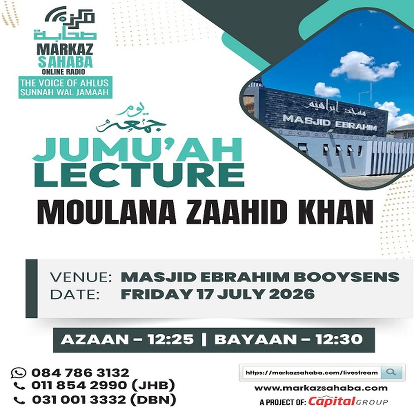 17 July 26 - Jumu'ah Lecture at Masjid Ebrahim (Booysens). episode artwork