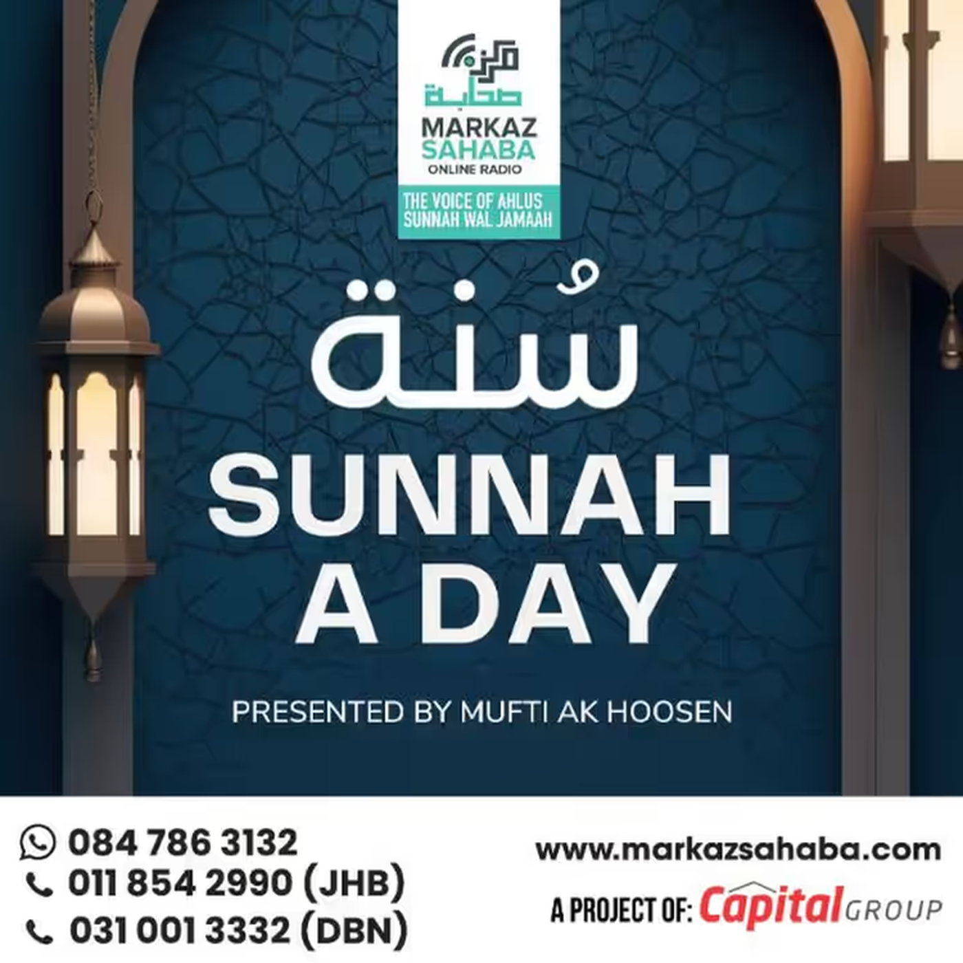 Daily Sunnah a Day with Mufti AK Hoosen - Episode 115 episode artwork