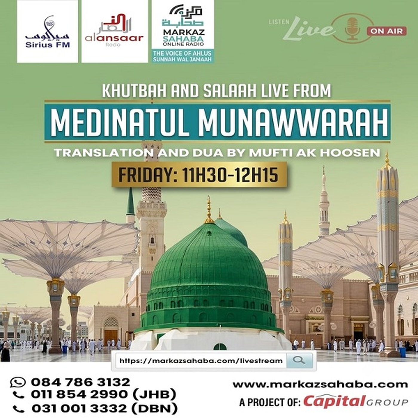 31 July 2026 - Jummuah Khutbah Translation & Dua by Mufti AK Hoosen episode artwork