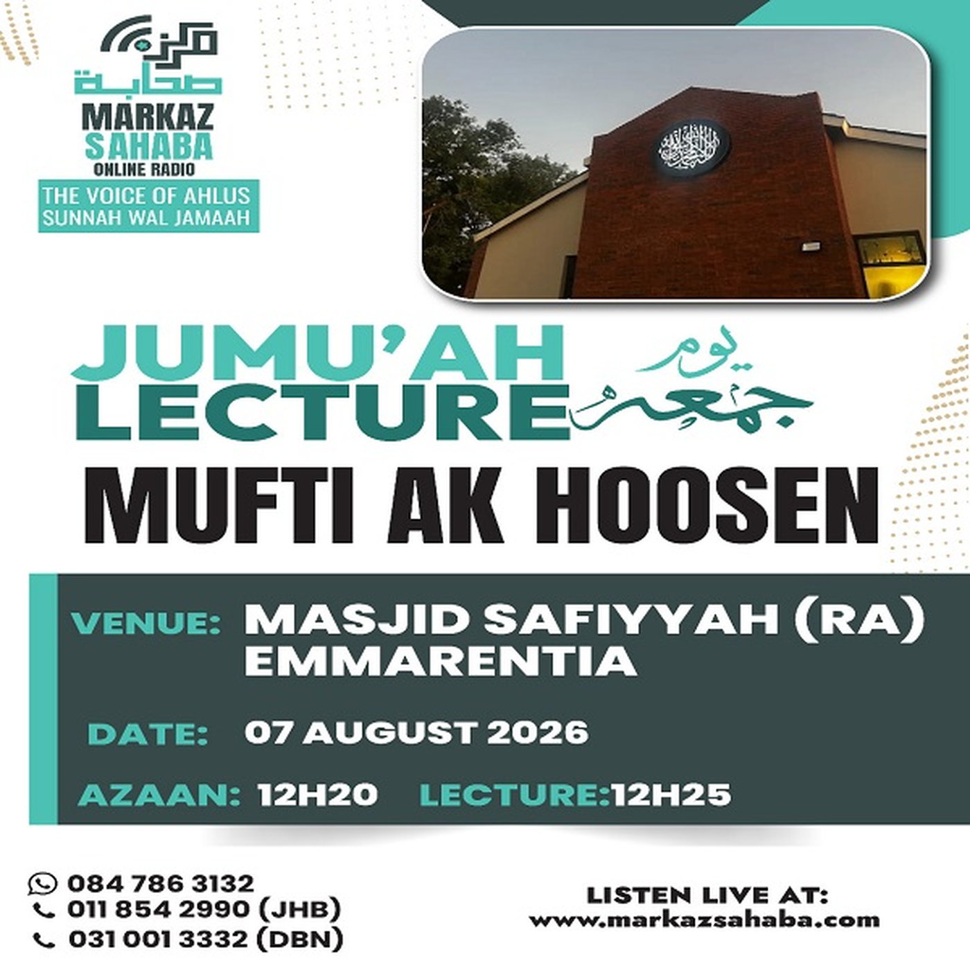 07 August 26 - Jumu'ah Lecture at Masjid Safiyyah (RA) - Emmarentia episode artwork