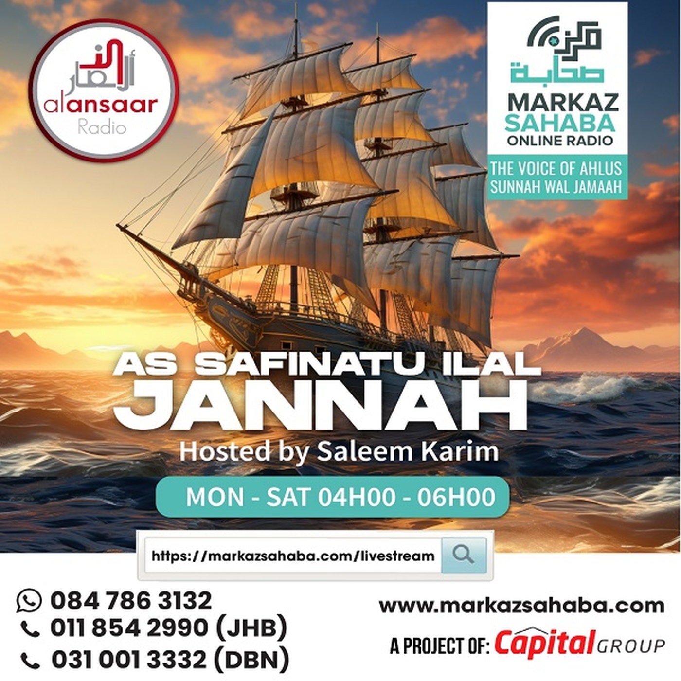 14 August 2026. Assafinatu - Illal - Jannah. QnA. episode artwork