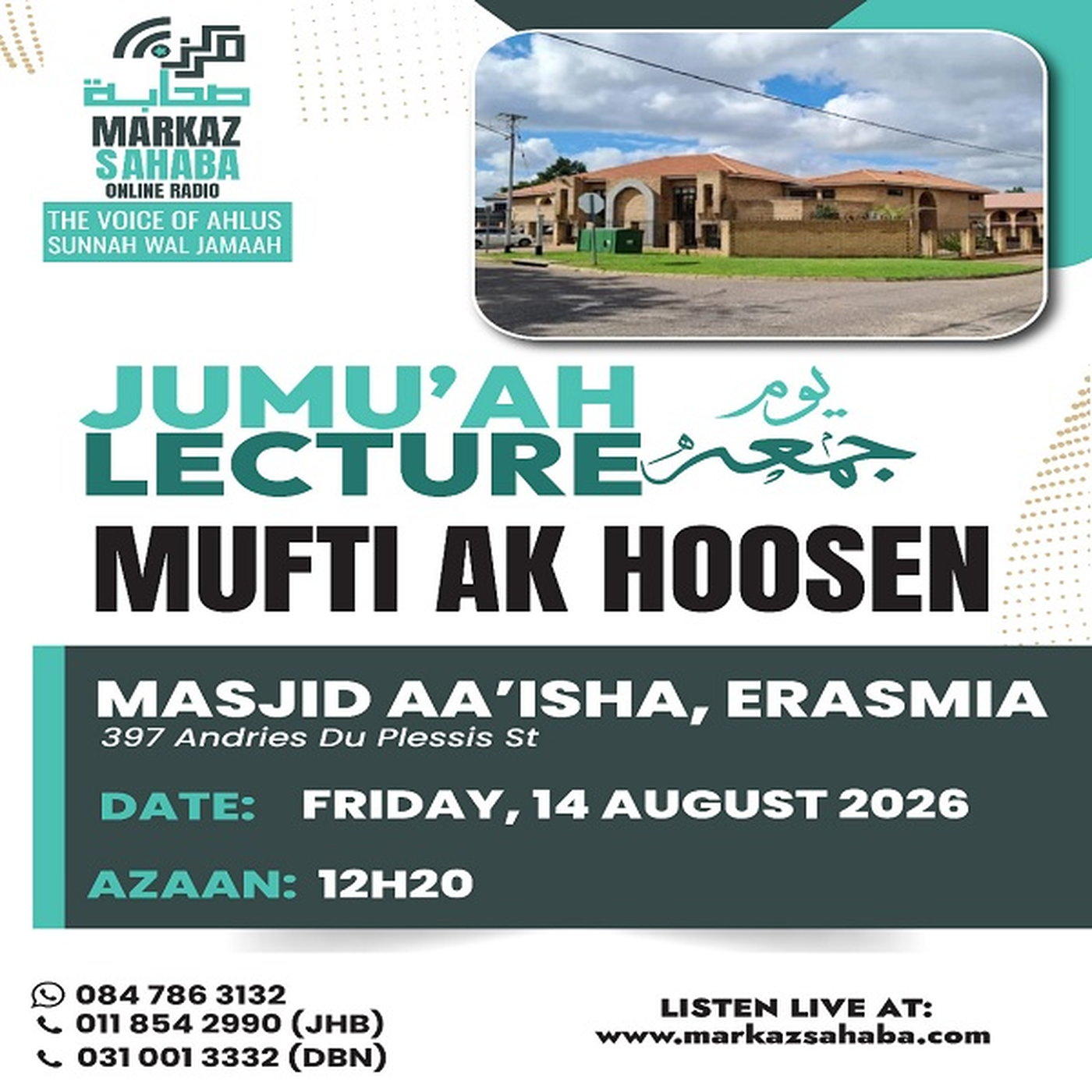 14 August 26 - Jumu'ah Lecture at Masjid Aaisha (Erasmia) Pretoria episode artwork