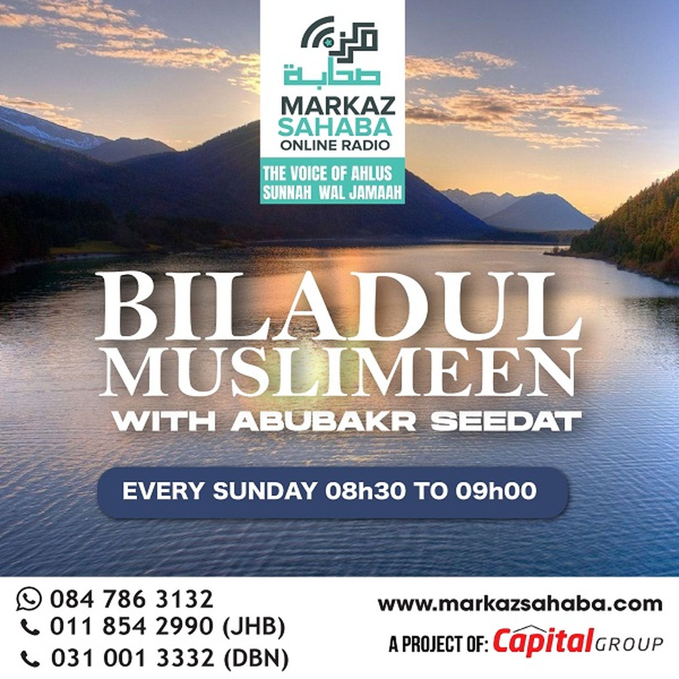 Markaz Sahaba Online Radio