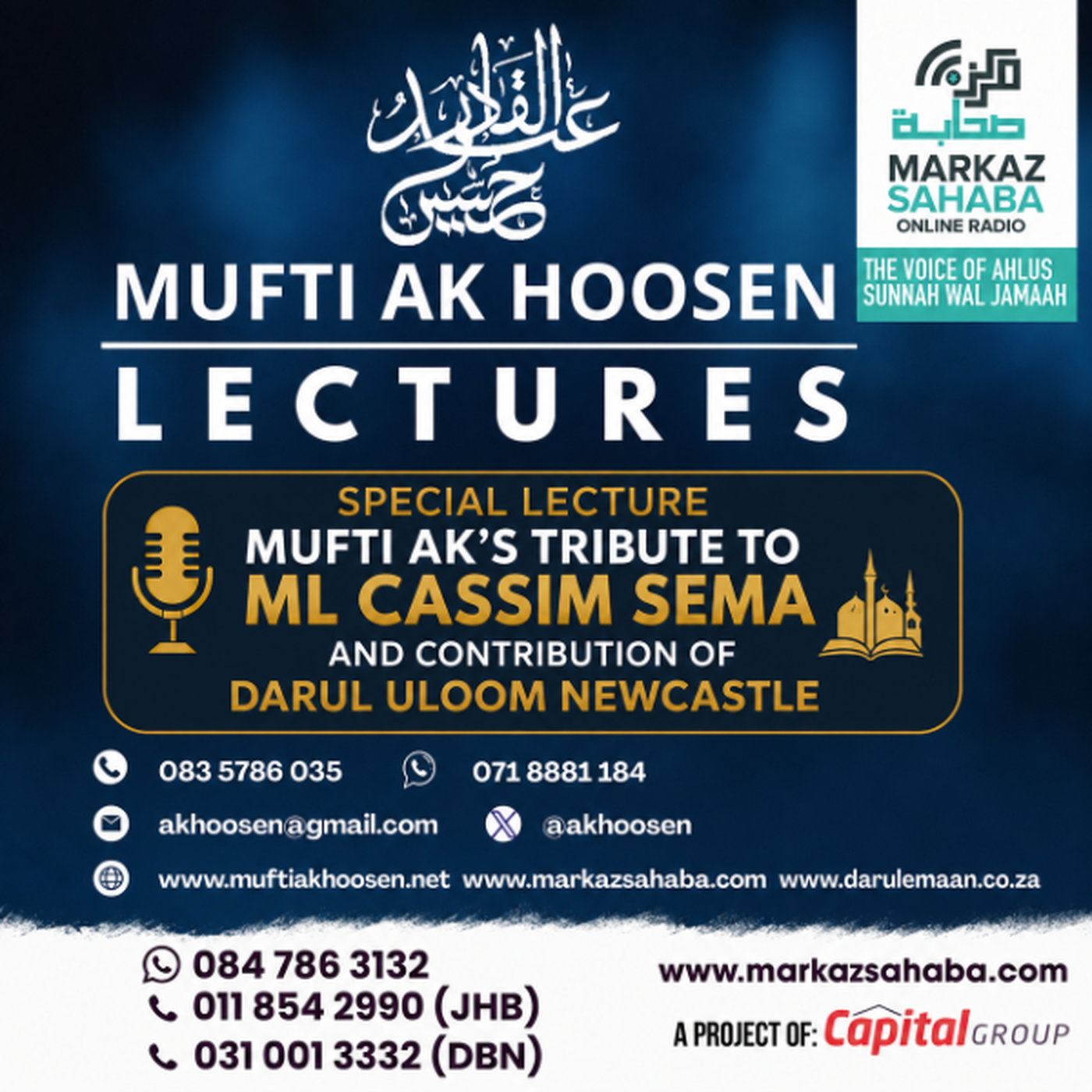 A Tribute To Ml Cassim Sema and Contribution of Darul Uloom Newcastle episode artwork