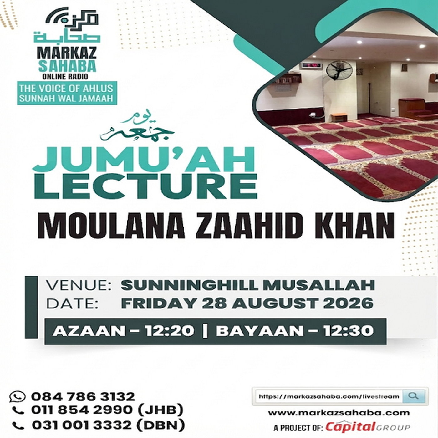 28 August 26 - Jumu'ah Lecture at Sunninghill (Sandton). episode artwork