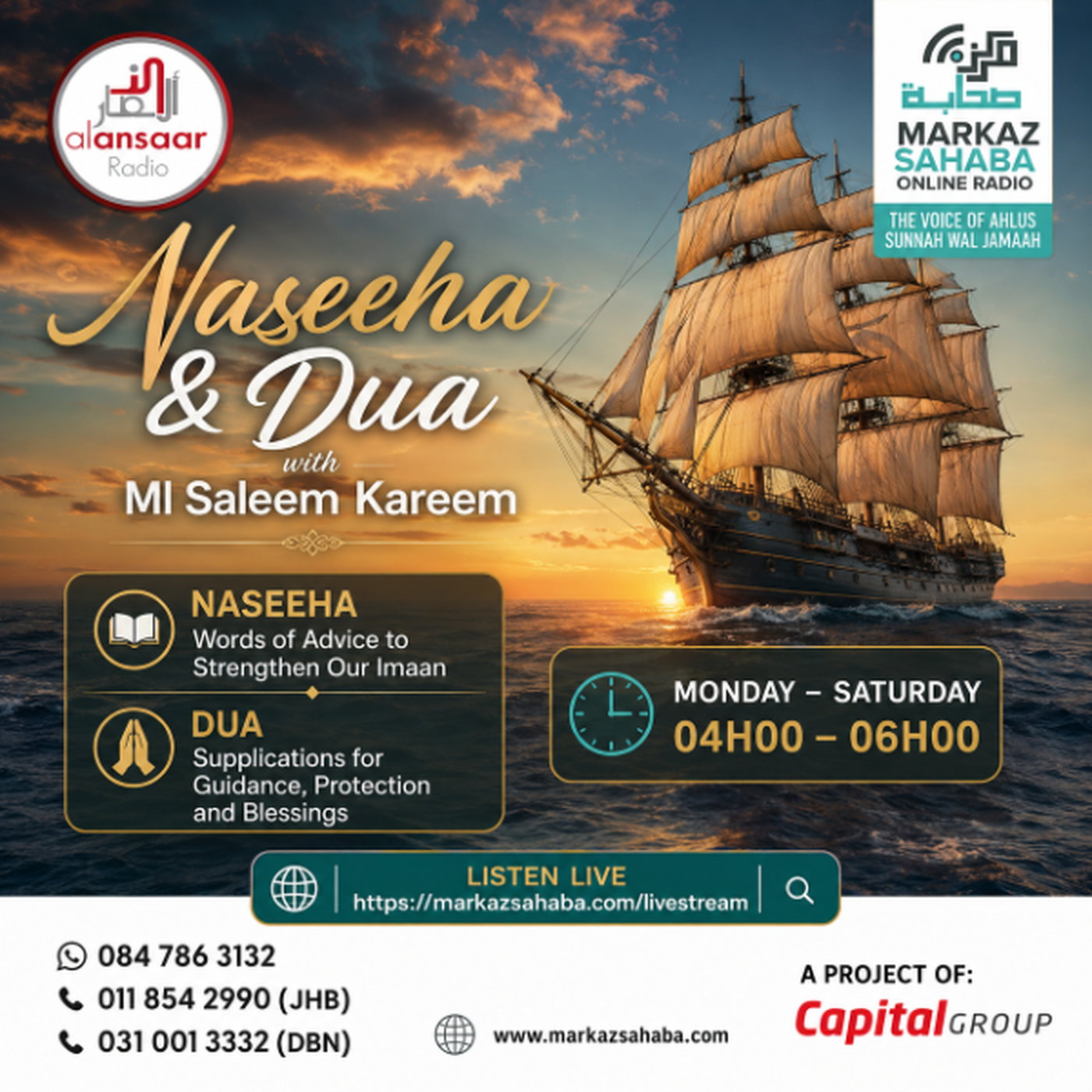 04/09/26 - Durood by Ml Saleem Kareem episode artwork