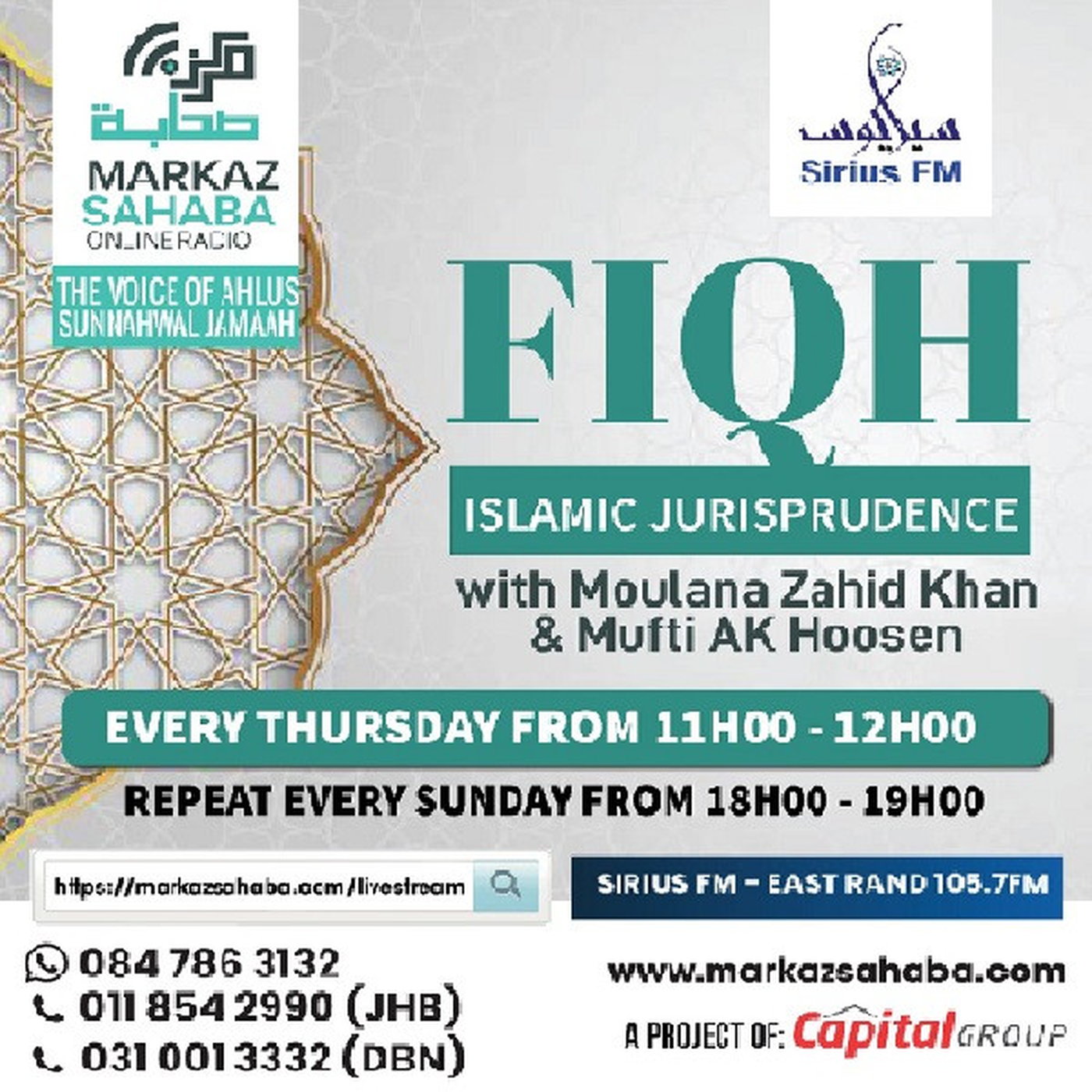 Fiqh- Islamic Jurisprudence With Ml Zaahid Khan & Mufti AK Hoosen.