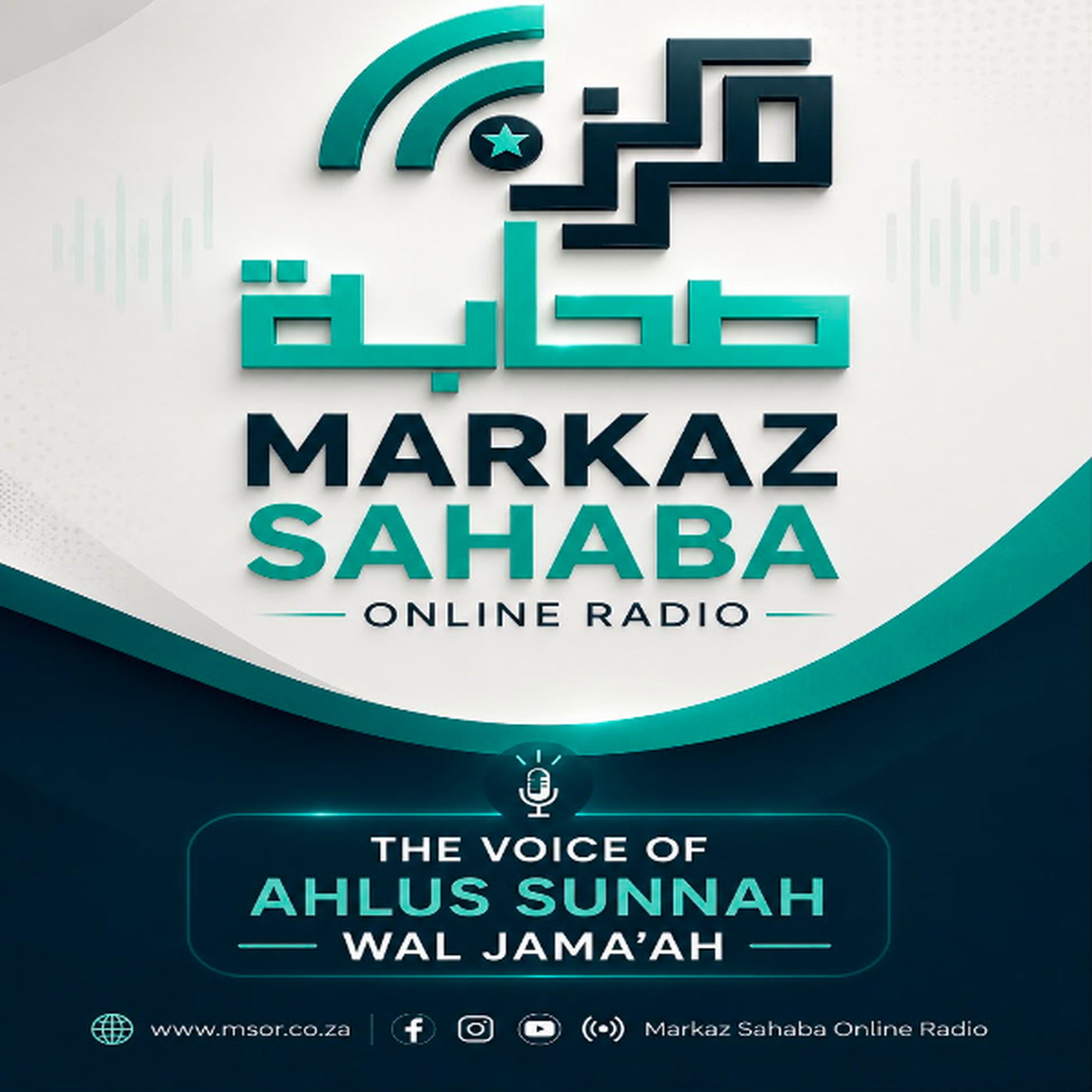 Markaz Sahaba Online Radio