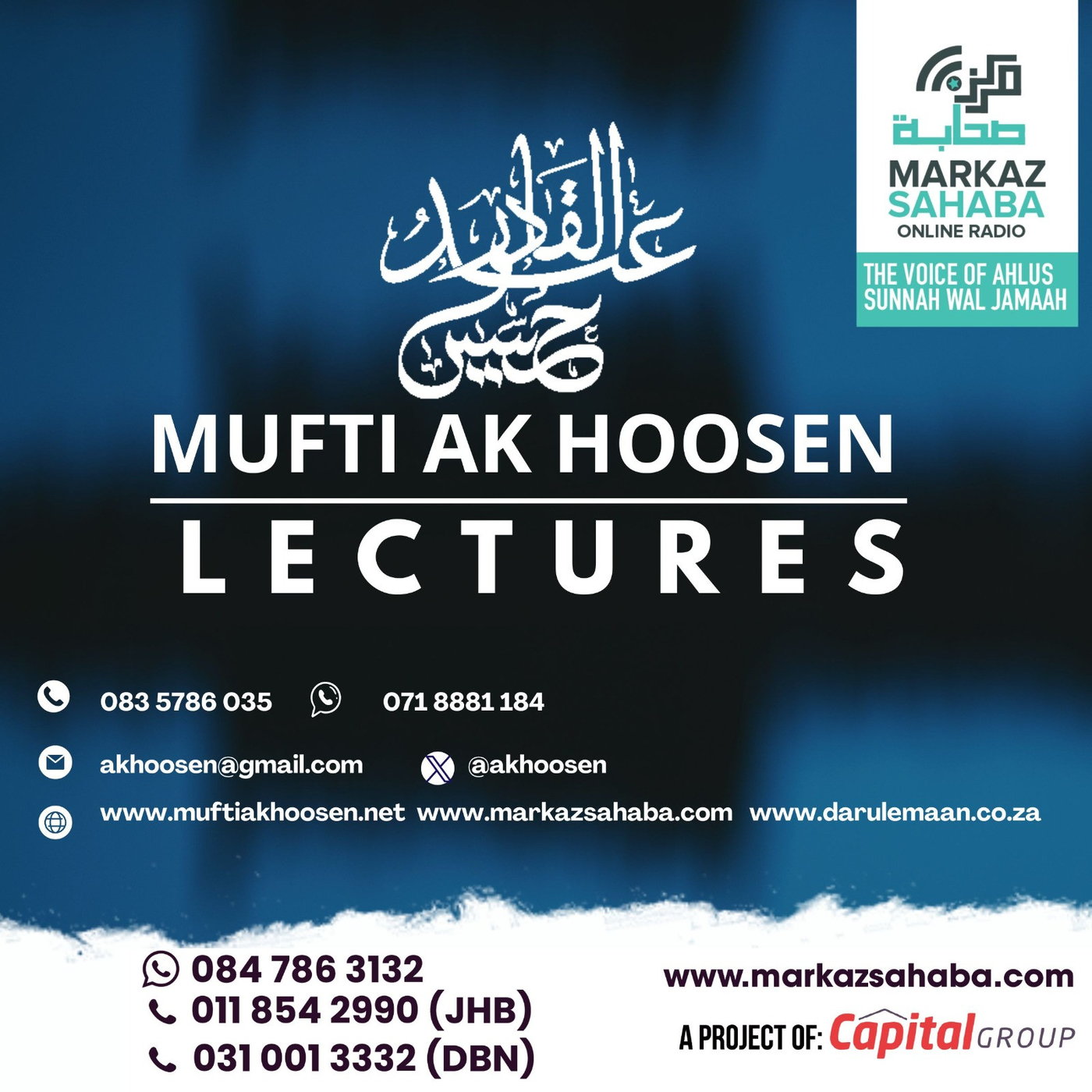 Mufti AK Hoosen – Lectures