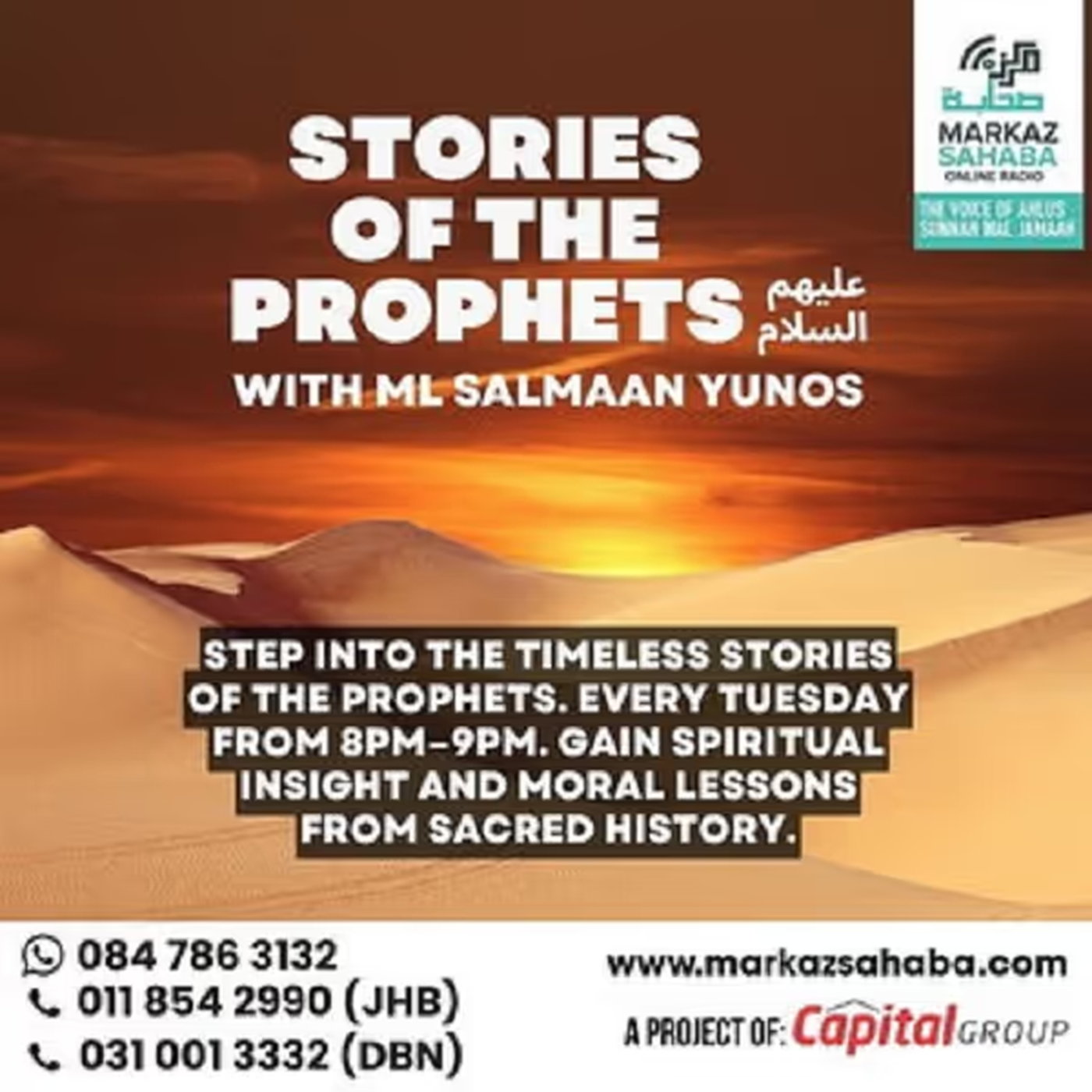Stories of the Prophets With Ml Salmaan Yunos