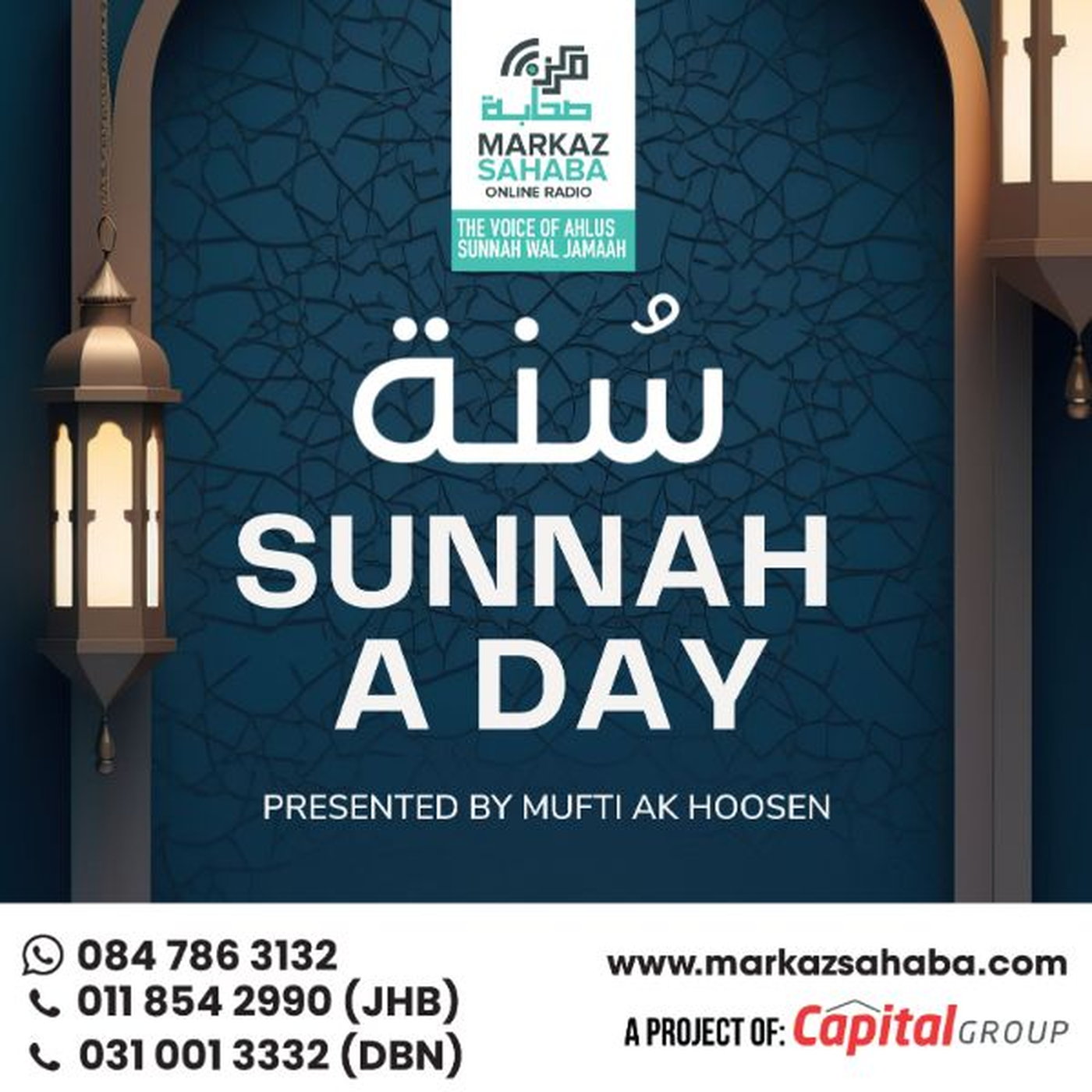 Sunnah a Day with Mufti AK Hoosen - Episode 21 episode artwork